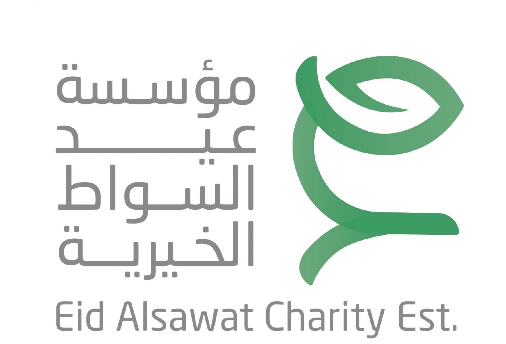 مؤسسة عيد السواط الخيرية